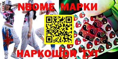эйфоретик Малоярославец