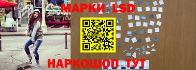молекула духа Малгобек