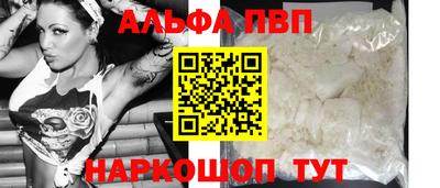 молекула духа Мариинск