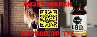 молекула духа Мариинск
