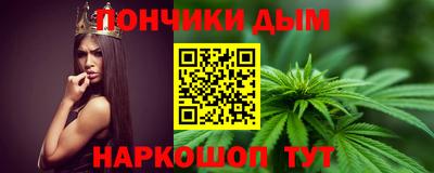 эйфоретик Малоярославец