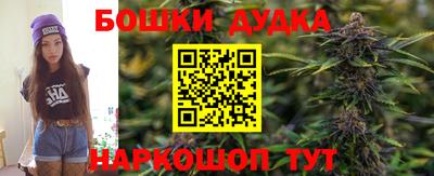 молекула духа Мариинск
