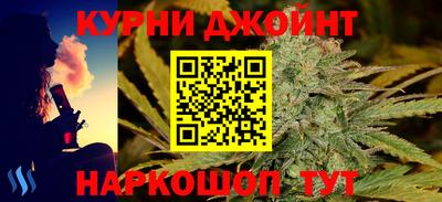 эйфоретик Малоярославец
