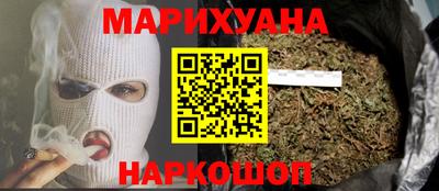 молекула духа Малгобек