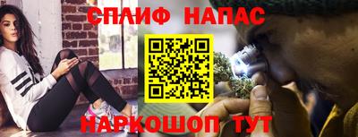 молекула духа Малгобек