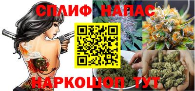 молекула духа Мариинск
