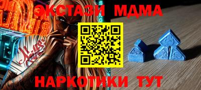 эйфоретик Малоярославец