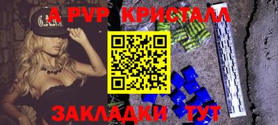 эйфоретик Малоярославец