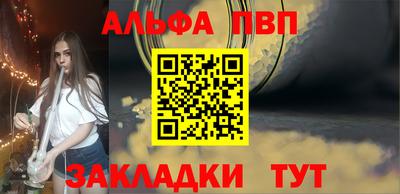 молекула духа Малгобек