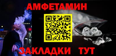 молекула духа Мариинск