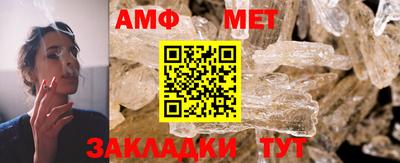 эйфоретик Малоярославец