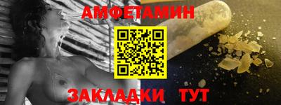 молекула духа Мариинск