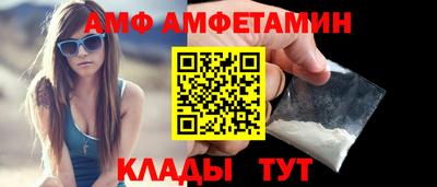 молекула духа Малгобек