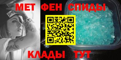 эйфоретик Малоярославец