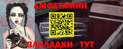 молекула духа Малгобек
