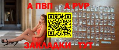 молекула духа Мариинск