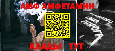 эйфоретик Малоярославец