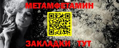 молекула духа Малгобек