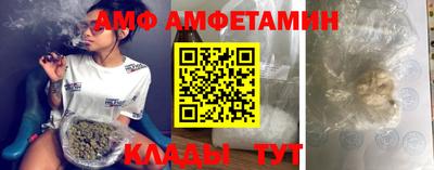 молекула духа Малгобек