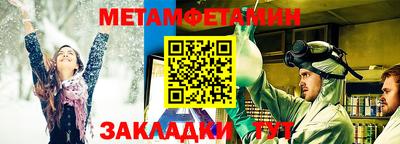 эйфоретик Малоярославец
