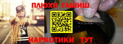 молекула духа Малгобек