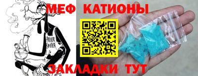 молекула духа Малгобек