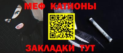 молекула духа Мариинск