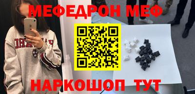 эйфоретик Малоярославец