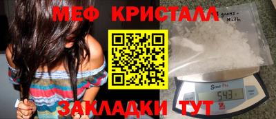 молекула духа Малгобек
