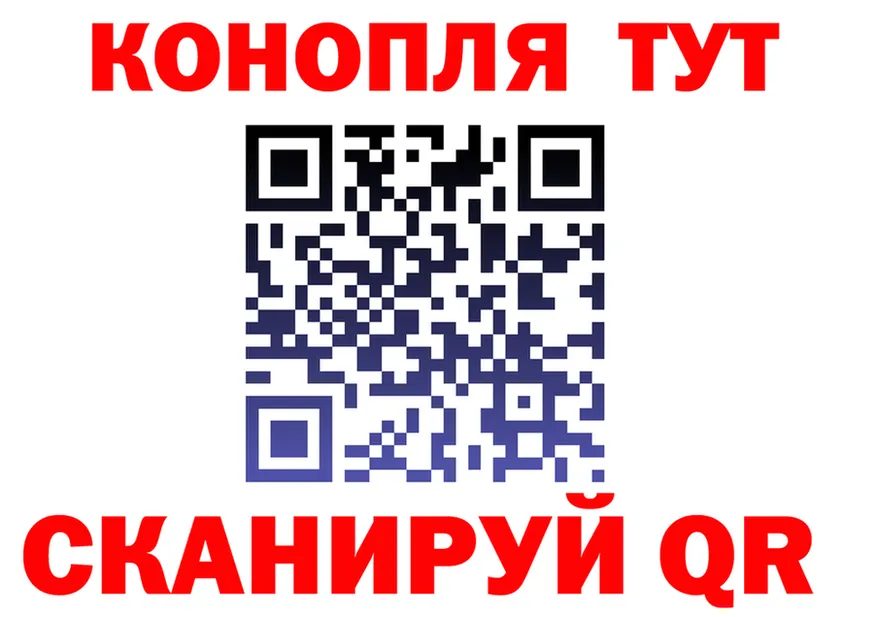МАРИХУАНА SATIVA & INDICA вход это гидра Северск