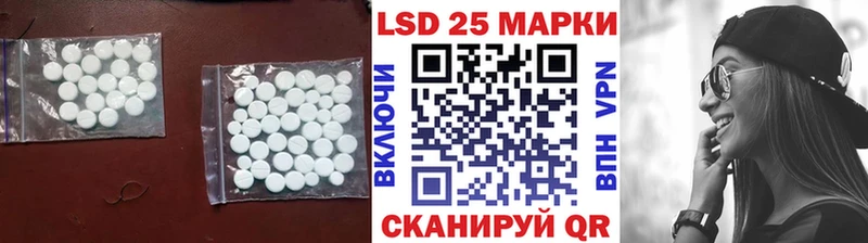 ЛСД экстази кислота  Северск 