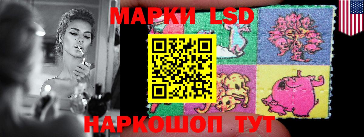 Лсд 25 экстази  ЛСД экстази кислота  Вход с VPN  Северск  LSD-25 экстази кислота 