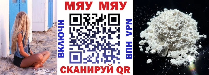 mega сайт Северск МЕФ VHQ