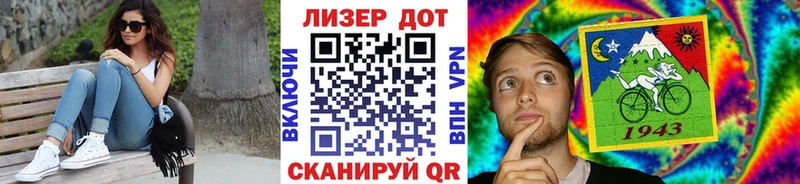 как найти Северск МЕГА рабочий сайт Марки NBOMe 1500мкг