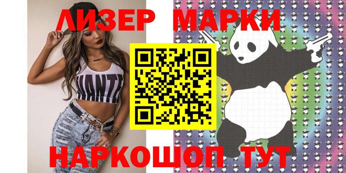 ГАШИШ Северск