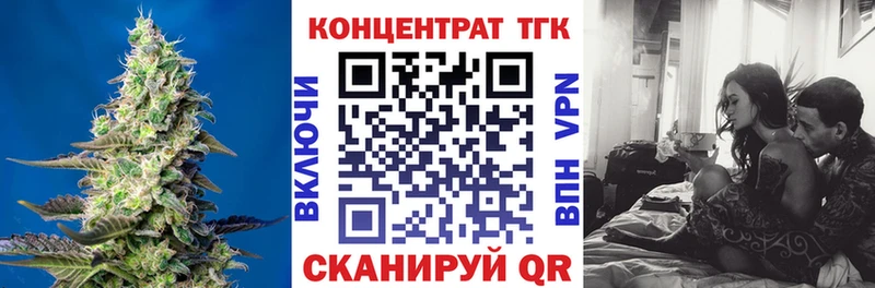 ТГК Wax mega ССЫЛКА Северск