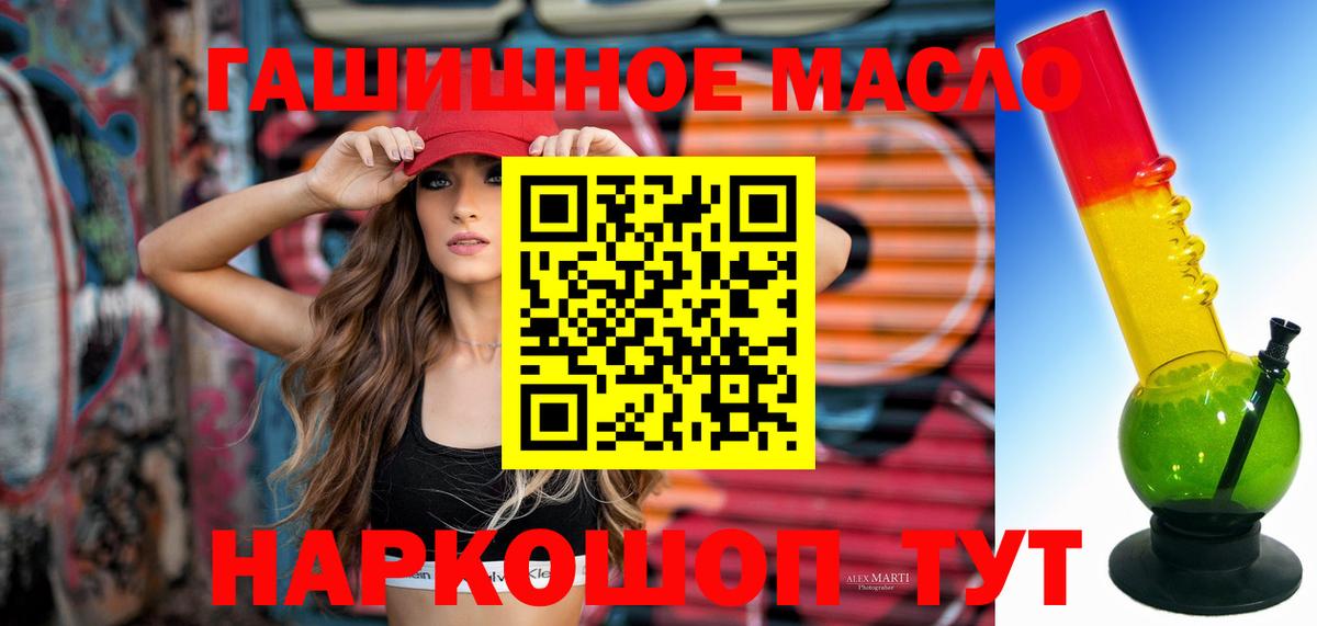 Северск  Дистиллят ТГК жижа  Вход с VPN  Дистиллят ТГК концентрат 